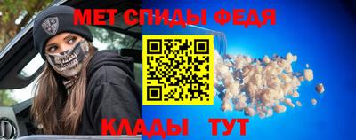 spice Пенза