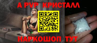 ешки Балаково