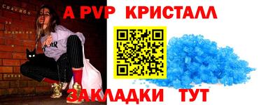 ешки Балаково