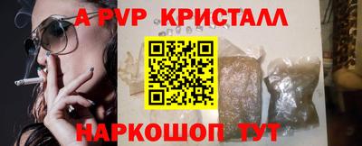 эйфоретик Партизанск