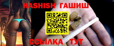 spice Пенза