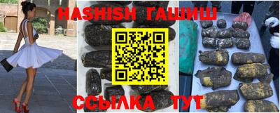 ешки Балаково