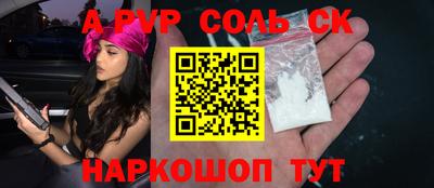 эйфоретик Партизанск