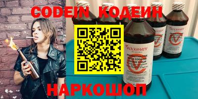 эйфоретик Партизанск
