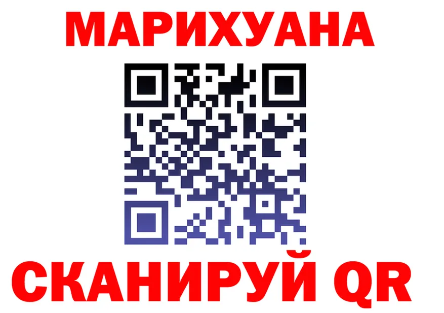 Конопля марихуана ONION даркнет mega Усинск