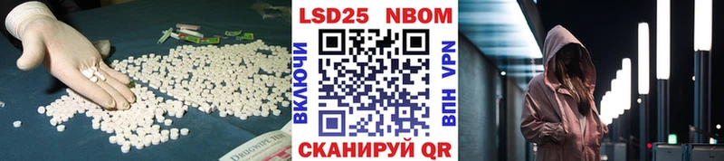 Лсд 25 экстази кислота  MEGA рабочий сайт  Усинск  купить наркотики сайты 