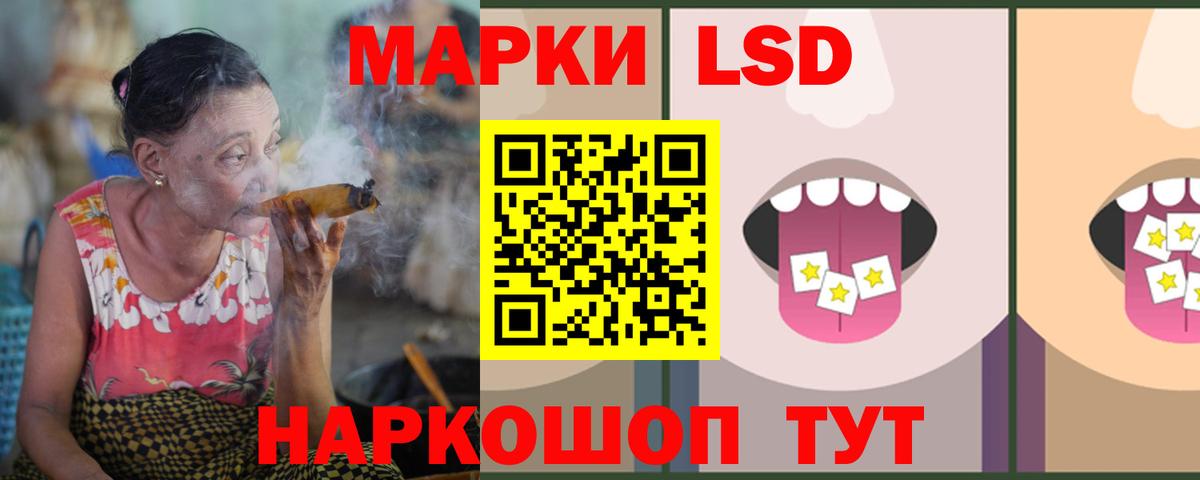 ЛСД экстази кислота  Вход с VPN  Усинск  LSD-25 экстази кислота 
