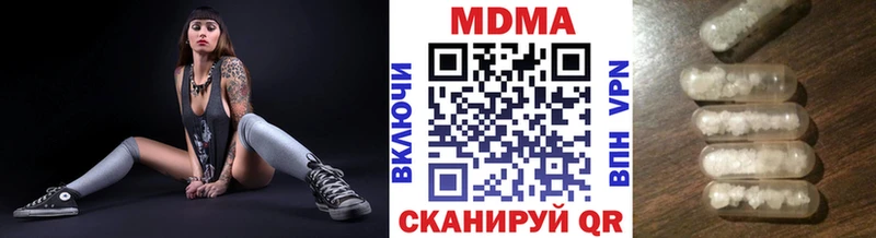 МДМА VHQ  MEGA   маркетплейс формула  Усинск 