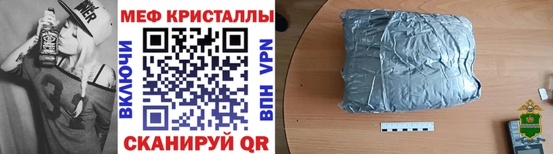 Мефедрон VHQ  купить наркотики цена  Усинск 