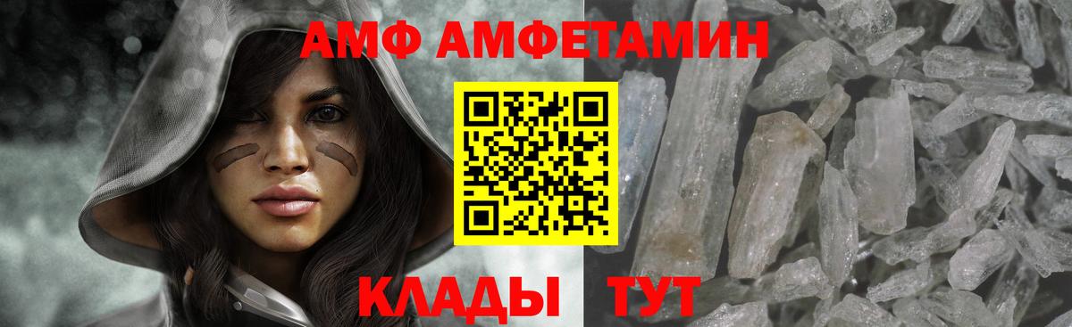 МЕТАМФЕТАМИН пудра Усинск