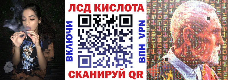 Марки 25I-NBOMe 1,5мг  площадка как зайти  Усинск 