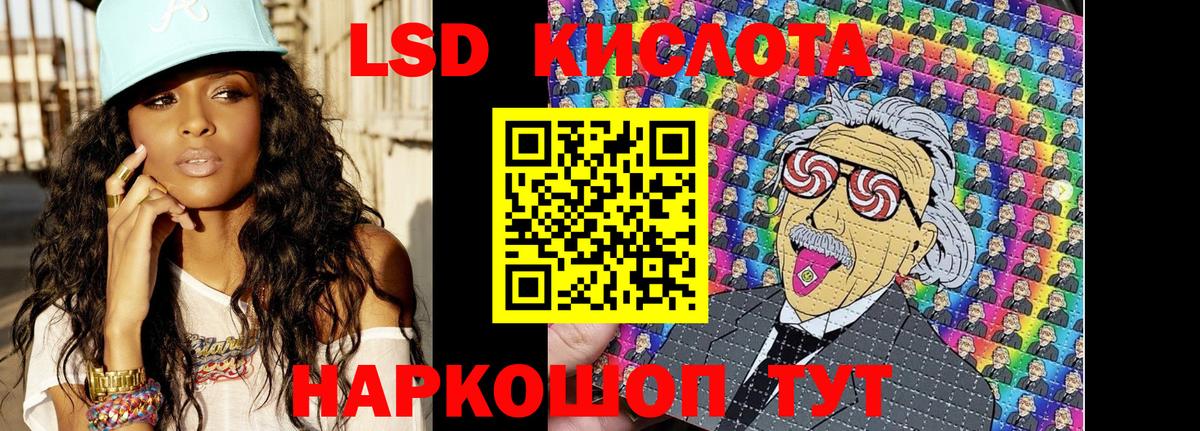 Наркотические марки 1,8мг  Вход с VPN  Усинск 