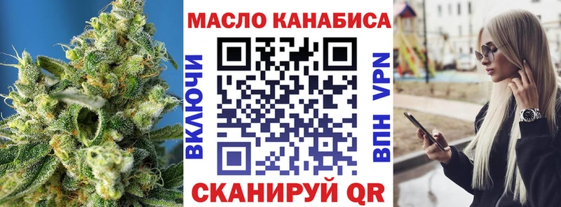 площадка клад  мега сайт  Усинск  Дистиллят ТГК вейп с тгк 