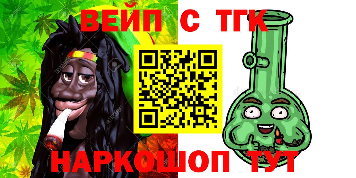 Дистиллят ТГК THC oil  Усинск 