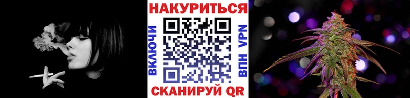 МАРИХУАНА гибрид Усинск