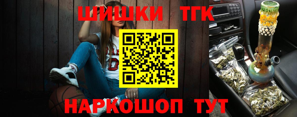 Усинск  Канабис SATIVA & INDICA  Каннабис LSD WEED  Вход с VPN  Марихуана Amnesia 