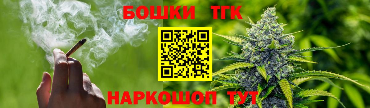 Каннабис план  Усинск  Бошки марихуана гибрид  Конопля Ganja  Каннабис индика 
